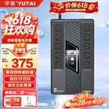 宇泰ups不间断电源 800VA/480W 在线互动式兼容NAS自动关机稳压续航备用电源 OVERTOP系列-Defender800