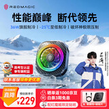 努比亚红魔8Pro磁吸手机散热器 散热背夹游戏直播低噪音半导体平板降温神器适用黑鲨iPhone17ProMax一加iqoo