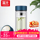 富光双层玻璃杯水杯男女车载家用高硼硅玻璃杯泡茶杯带茶隔玻璃杯子 蓝色 500ml 双层玻璃直杯