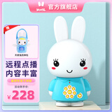 火火兔早教机0-3岁WIFI故事机婴幼儿童国学启蒙G6S 孩子玩具生日礼物 G6S蓝色wifi升级版+防摔包