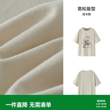 森马（Semir）代露娃|短袖t恤女中长款印花上衣25夏宽松纯棉套头衫109325100032