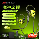 MICROKIA【2026最新款丨电竞专用】入耳式游戏耳机有线三角洲行动电脑FPS带麦HiFi听声辨位吃鸡