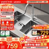 华帝（VATTI）厨房水槽S2 手工大双槽洗菜盆洗碗盆水池304不锈钢左右分区