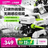 绿田（LUTIAN）高压洗车机感应家用清洗机洗车水枪水泵无刷车洗车神器银狐F4