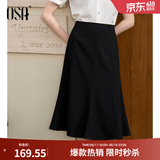 欧莎（OSA）法式高腰白色a字半身裙子女士夏季2025年新款显瘦遮胯鱼尾伞裙 黑色 S