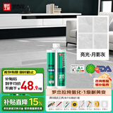 皇氏工匠氢化美缝剂1级耐黄变升级地砖填缝十大品牌真瓷胶 月影灰