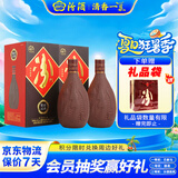 汾酒紫砂 清香型白酒 42度 475ml 双瓶装宴请礼赠自饮