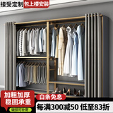 墨古  落地衣帽架步入式衣柜组合卧室衣帽间组合架挂衣架铁艺置物架 长223（110单+110双）侧板+帘子