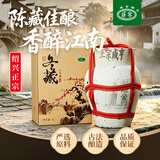 咸亨牌花雕黄酒冬藏十年陈酿绍兴特产黄酒5L大坛送礼老酒