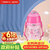 象印（ZO JIRUSHI）儿童保温杯大容量不锈钢便携学生吸管水杯子双盖杯礼物450mlZZ45C