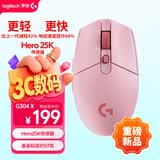 罗技（G）G304X 秒鲨-粉色 无线鼠标 轻量化游戏鼠标 三角洲FPS无畏契约打瓦必备