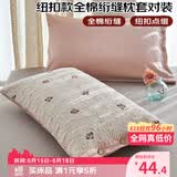 艾薇 枕头套枕套一对纯棉家用全棉绗缝夹棉单人枕芯套 萌帽 48*74cm
