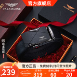 FALAMAONE法莱阿玛尼皮带男真皮自动扣商务轻奢牛皮男士腰带生日礼物送老公 加长尺码/代写贺卡/刻字【专柜枪色】 110cm -140cm默认随机（可修剪）