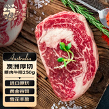 春禾秋牧 澳洲谷饲厚切眼肉牛排250g/1片 原切牛肉生鲜冷冻 烧烤食材