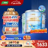 三棵树漆（SKSHU）乳胶漆抗污抗甲醛净味全效耐擦洗室内墙面漆环保涂料油漆滚筒滚刷 升级套装（2面漆1底漆） 51L*1件