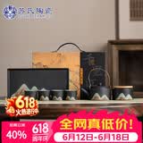 苏氏陶瓷手绘彩画功夫茶具提梁茶壶配干泡茶盘茶罐7件套礼盒套装