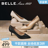 百丽（Belle）【92系列】裸色新款牛皮女婚鞋细高跟鞋3Y6B2AQ6预售 杏色 37 (235mm)