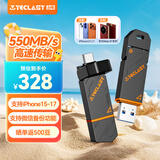 台电（TECLAST）256GB 固态U盘 高速手机U盘双接口Type-C/USB3.2电脑两用读速550MB/s 大容量金属优盘