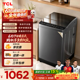 TCL升级款水旋风三动力波轮洗衣机全自动10KG一级能效家用国家补贴以旧换新京东自营B100V6W-DP