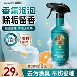 蔬果园香氛洁厕泡泡500g马桶清洁剂洁厕剂强力除垢清香型清洗