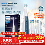 飞利浦（PHILIPS）【父亲节礼物】电动牙刷钻石3系 送长辈送父母 生日礼物 男生女友 微泡水流 5大模式 HX5181双支装