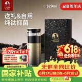 特美刻（TOMIC）保温杯茶水分离杯纯钛内胆茶杯泡茶水杯子焖茶杯父亲节礼物