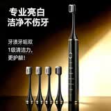 飞利浦（PHILIPS）同款电动牙刷男女学生成人款软毛防水声波震动家用初高中生情侣牙刷2026新款  酷炫黑充电款【4刷头】