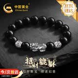中国黄金招财貔貅足银手链男士黑曜石手串父亲节礼物实用男朋友老公生日 貔貅手串-黑曜石10mm