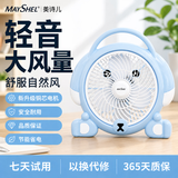 美诗儿新款卡通风扇桌面台扇小型迷你可爱儿童小风扇学生宿舍电风扇床上台式办公室插电涡轮扇 大风力-小狗-约1.5米电源线 一年质保 只换不修