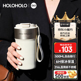 HOLOHOLO316L不锈钢保温咖啡杯男女士高颜值礼物中秋节必备儿童学生水杯子