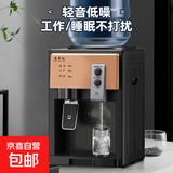 美幸达饮水机迷你小型家用台式桶装水加热桌面宿舍用矿泉水怡宝冰热型学生2025新款 【经典黑金 冷热型 推杯取水】