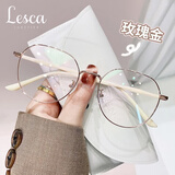 LESCA LUNETIER防蓝光辐射眼镜女韩版潮复古圆脸显瘦男文艺素颜镜框架 粉金色0度