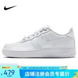 耐克NIKE女子空军一号AF1 百搭大童运动鞋DH2920-111白36.5