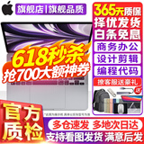 苹果（Apple） MacBook Pro/Air 二手苹果笔记本电脑 商务 办公 游戏 设计 剪辑 95新16款H42灰W82银16G/512GBar