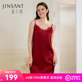 金三塔真丝睡衣女桑蚕丝蕾丝性感V领吊带睡裙女友礼物 [鸿运]焦糖红 L