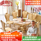 银拱门欧式大理石餐桌家用实木餐桌椅组合轻奢带转盘岩板圆桌吃饭桌子 1.2米圆桌大理石面 （红龙玉黄龙玉款可选）