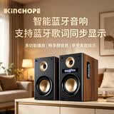 KINGHOPE可蓝牙同步歌词hifi高保真有源书架音箱K601同轴USB无损播放电脑音箱家居客厅可K歌电视音响 K601智能蓝牙音响（配无线话筒）
