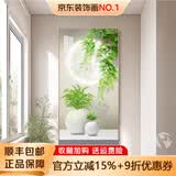 墨派（Mopai）【热销TOP1】玄关装饰画竖版现代简约走廊过道背景墙壁画入户挂画 多叶多财 80*160cm晶瓷+铝合金边框