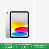 Apple/苹果【Pencil 套装】iPad11英寸 A16芯片2025年款 平板电脑 (256GB WLAN版/学习办公娱乐)银色