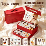 迪士尼（Disney）毛绒摇铃玩具礼盒公仔玩偶布书贺卡新生儿见面礼早教启蒙七夕礼物
