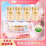 银小燕有机本草银耳40g*4罐 早餐即食冲泡免煮代餐古田燕银耳羹节日礼