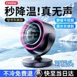 驰族[零噪音空调扇]夹子小风扇桌面台式超长续航静音床头壁挂床上宿舍办公桌充电空气循环制冷小型便携 【深紫色丨桌面款】充插两用|100档空调冷风 100超长续航|卧室宿舍适用|循环降温|自动摇头