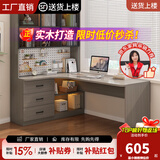 达木轩电脑桌转角书桌书柜组合实木书桌带书架一体家用学习桌写字桌 【科技灰 书柜在左】实木电脑桌 120*98*170cm（书柜三玻璃门）