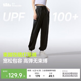 蕉下（beneunder）束脚休闲裤子女士运动阔腿冰丝防晒长裤速干高腰春夏25新款AL205