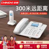 中诺数字无绳电话机 无线座机 子母机一拖一套装 一键拨号 免提通话 固定电话 办公家用固话 W128白色