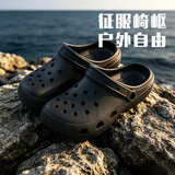 艾莱佳（AILAIJIA）洞洞鞋男包头拖男夏季户外透气沙滩运动凉鞋拖鞋 黑色44-45