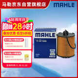 马勒（MAHLE）机油滤芯机滤OX1206D(S60L/XC60小孔机滤/领克03/星越L/星瑞2.0T)