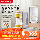 鸣盏即热式自动上水饮水机泡茶饮水电热水壶多段控温电茶壶办公家用茶具套装电烧水壶 1.2L MZ906B即热型