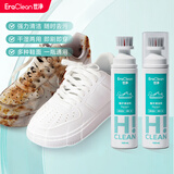 EraClean世净鞋子清洗剂免水洗干洗清洁剂去污去黄擦鞋神器
