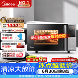 美的（Midea）微碳系列 208e升级款 家用微波炉烤箱一体机 杀菌智能家用 800W速热20L大容量 6代变频 （PC20M5W
